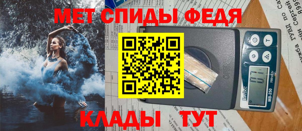 Амфетамин Premium Подольск