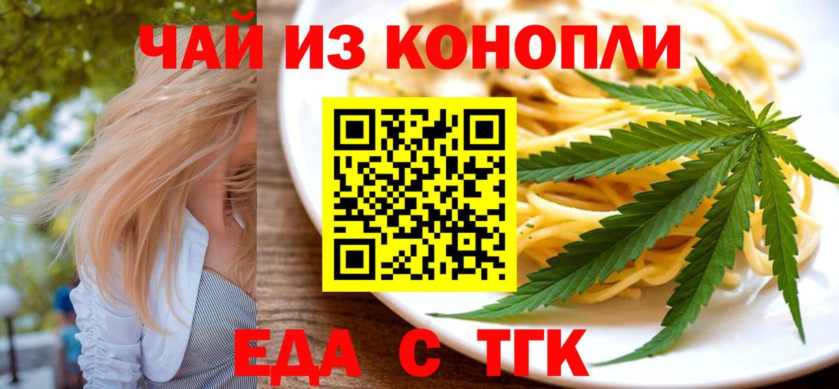 ЭКСТАЗИ  МЕФ  Каннабис  ТГК  Подольск  МЕФ кристаллы  Кокаин  Вход с VPN  ГАШИШ 