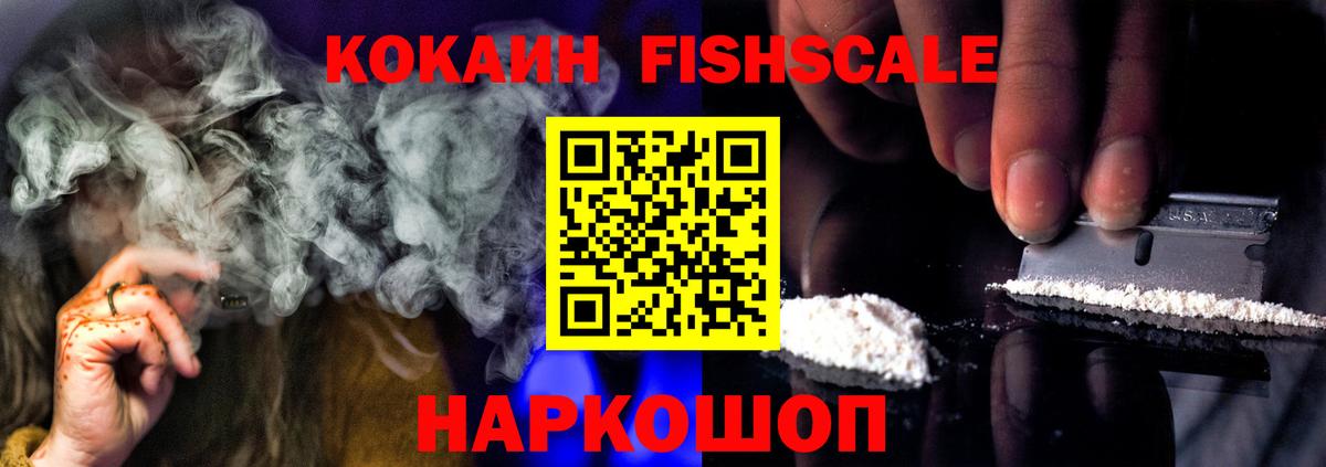 Подольск  КОКАИН Колумбийский  Кокаин Боливия  Вход с VPN 