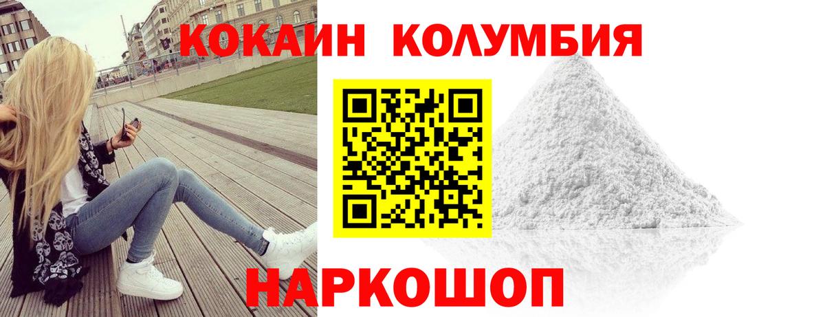 COCAIN 99% Подольск