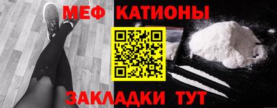 крисы Рузаевка
