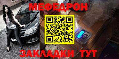амф Пушкино