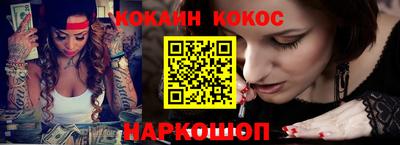 МДМА Пыть-Ях