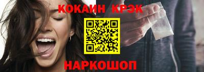 экстази Пугачёв