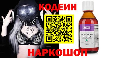 кокаин колумбия Рыбинск
