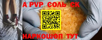 экстази Пугачёв