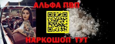 амф Пушкино