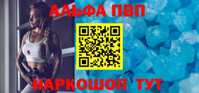 крисы Рузаевка