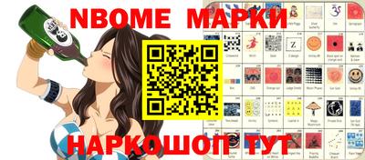 амф Пушкино