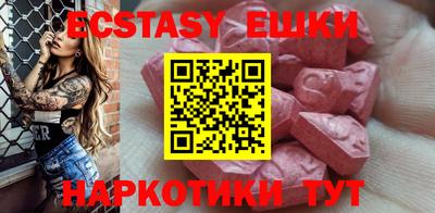 экстази Пугачёв