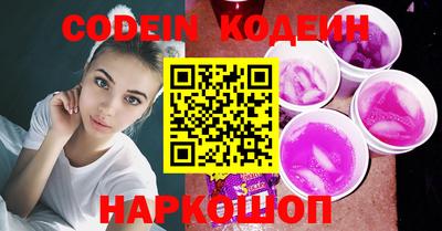 крисы Рузаевка