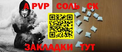 экстази Пугачёв