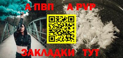 экстази Пугачёв