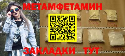 крисы Рузаевка