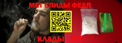 амф Пушкино