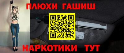 крисы Рузаевка
