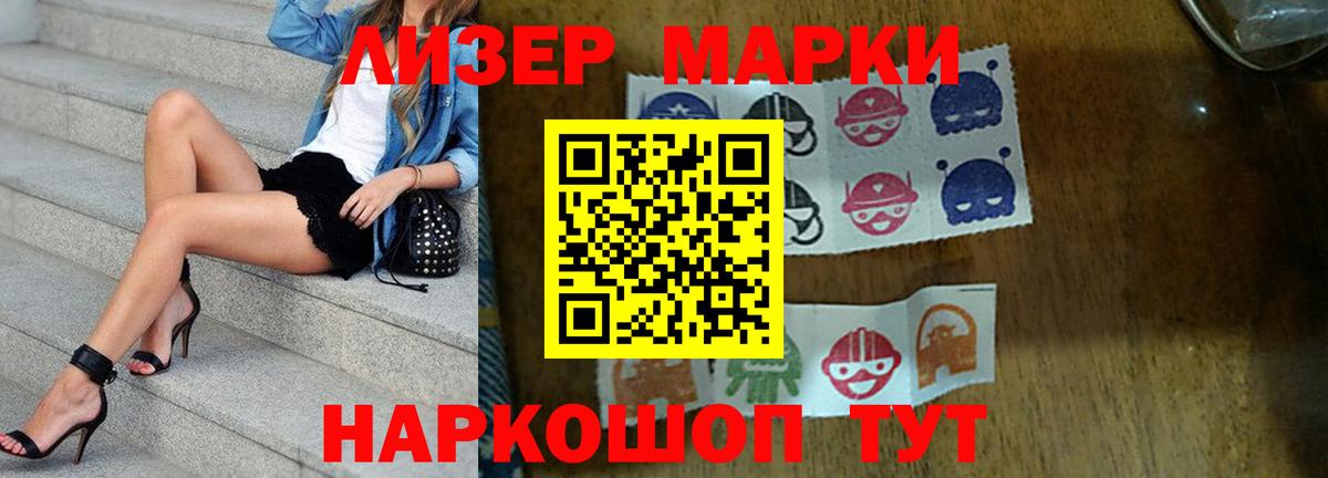 LSD-25 экстази кислота  Вход с VPN  Подольск 